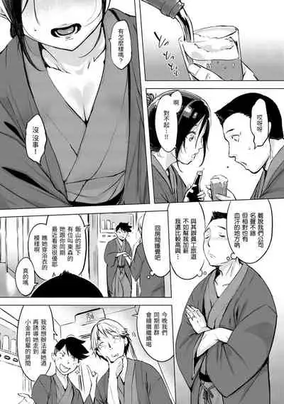 Kuchidoke Peace! - Melt in the mouth bliss | 入口即化PEACE!