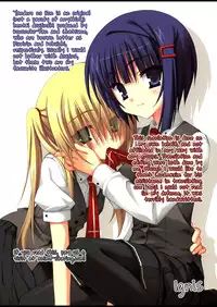 (C74) [Kuroneko-kan, Tyatsune (Muririn, Kobuichi)] Yandere no Hon [English] [Ignis]