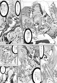 [Yoshida Inuhito] Siskano