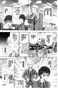 [Ootaki Kazufumi] Harukoi Renka [Chinese]