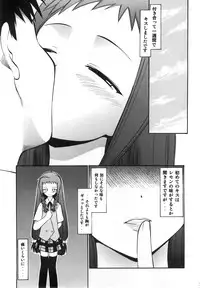 (C69) [Studio Wallaby (Deep Purple '72)] Yue no Koisuru Heart (Mahou Sensei Negima!)