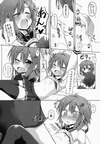 (C87) [Totsugeki! Tonarino Jo-Galbi (Tsunsuki)] Aishite ageru! (Kantai Collection -KanColle-)