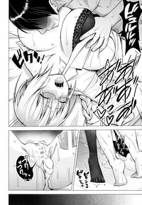 [Circle Eden (Diisuke)] P-Cup Eirin no Himo ni Naru Hanashi (Touhou Project) [2017-01-15]