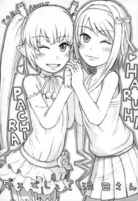 [Figure ni naritai zoku (OS)] Dame desho, hamada san (Renkin 3-kyuu Magical? Pokahn, The Melancholy of Haruhi Suzumiya)