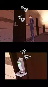 [Mojo] My Wives Ch.1-34 (English) (Ongoing)