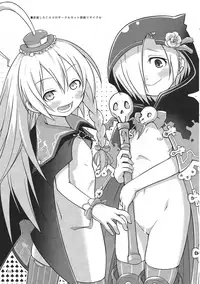 (C90) [Bitmap (Maeda)] Natsu de Mizugi na Koume-chan (THE IDOLM@STER CINDERELLA GIRLS) [English] [Mysfruarna]