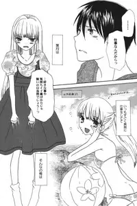 [Anthology] PetaFeti. 14 [Digital]