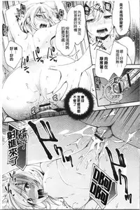 [Yuuzu Tsushiro] Ochi Goto-kei Joshi - Working Pussy Girls | 堕落工作系女子 [Chinese]