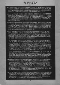 (C64) [Saigado] Yuri & Friends Fullcolor 6 (King of Fighters)