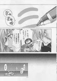 [SFT (Kawakami Takashi)] Kachou Fuugetsu Soushuuhen (Final Fantasy VII)