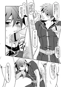 [Hatomame (Harazumi Tami)] Pride Break (Fire Emblem: Path of Radiance) [Digital]