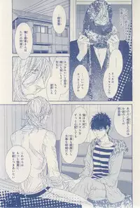 MAGAZINE BE×BOY 2015-03