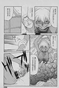 [Yamamoto Kenji] SPEED Vol. 02