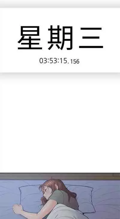[F-set & 碩知] 親愛的大叔 1-50 官方中文（完结）