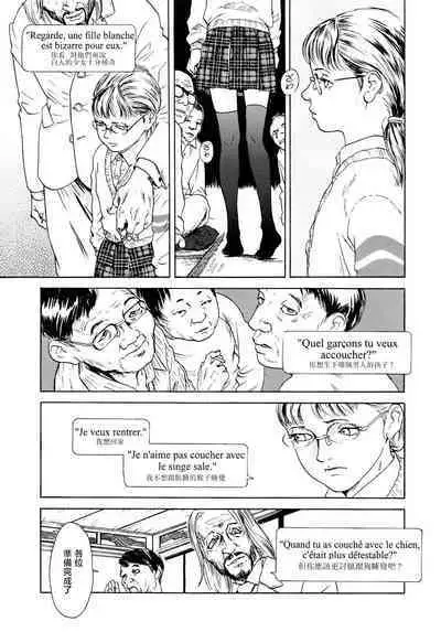 Yomi no Machi | 黃泉之街