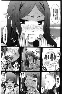 [Itou Ei] Cotton & Lace | 純棉小褲褲＆蕾絲內褲 [Chinese]