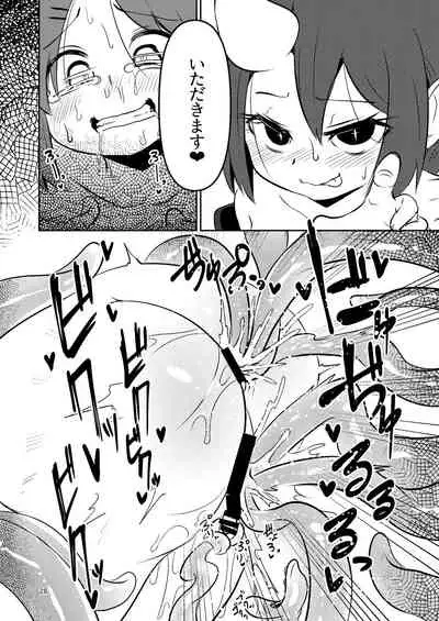 Shokushu Uri no Cult Soushuuhen 1