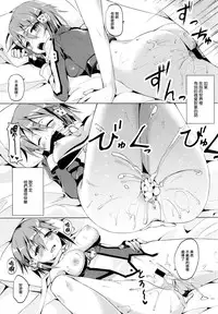 (SC2015 Winter) [TwinBox (Hanahanamaki, Sousouman)] WIFE -Hitozuma- (Sword Art Online) [Chinese] [无毒汉化组]