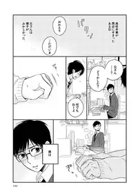 [humajica (Fumajime)] love story (Ao no Exorcist) [Digital]