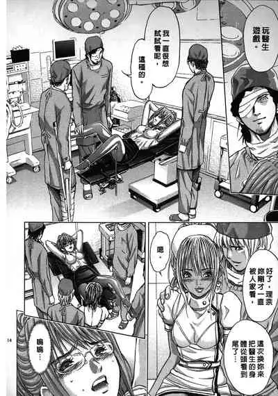 [Adachi Takumi] Queen's Game ~Haitoku no Mysterious Game~ 2 | 女王遊戲 ~背德的詭譎遊戲~ 2 [Chinese]