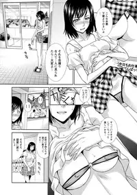 [Itaba Hiroshi] Henai Immoral [Digital]