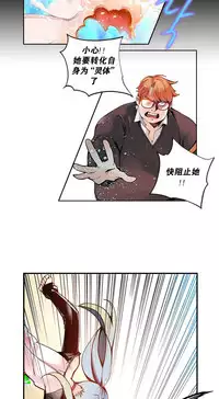 [Juder] 莉莉丝的脐带(Lilith`s Cord) Ch.1-20 [Chinese]