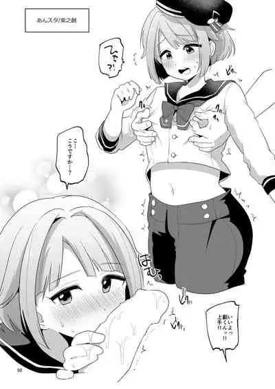 [DryR (Urakuso)] Niji Danshi Sairoku (Various) [Digital]