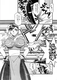 [Metal] MODEL Versus (Capcom VS SNK)