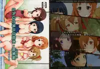 (C87) [antyuumosaku (malcorond)] SAO no Usuusu na Ehon Buatsui (Sword Art Online)