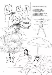 (On The Stage3) [TOZAN:BU (Fujiyama)] Konna no wa Boku Janai (PriPara)