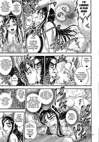 (C87) [Kuroyuki (Kakyouin Chiroru)] Ore Yome Ranking 1 | My Bride Ranking 1 (Futari wa Precure) [English] {doujin-moe.us}