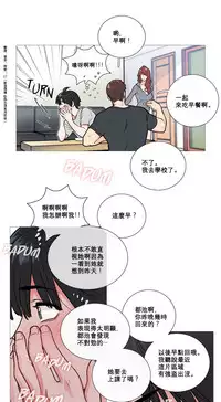 [The Jinshan] Sadistic Beauty | 虐美人 Ch.1-48[Chinese] [17+沒有漢化]