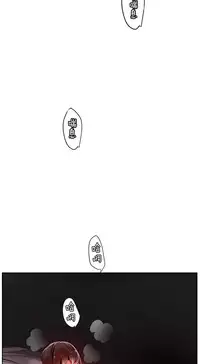 [Juder] 莉莉丝的脐带(Lilith`s Cord) Ch.1-27 [Chinese]