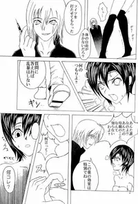 [Circle M.O.E.] A (Claymore, Final Fantasy VII Advent Children)