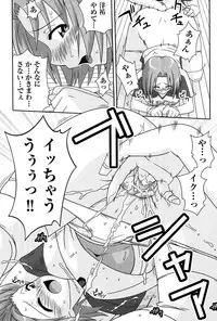 [Mikagami Sou] Love Splash