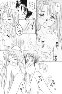 (C59) [Miki House (Miki Meguri, Miki Tonpi)] Lovely 4 (Love Hina)