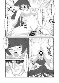 [Kaiten Anzu Tei (Lumnight)] Takao ni Saimin Shite Sennou Shite Kaizou Shita (Azur Lane) [Digital]