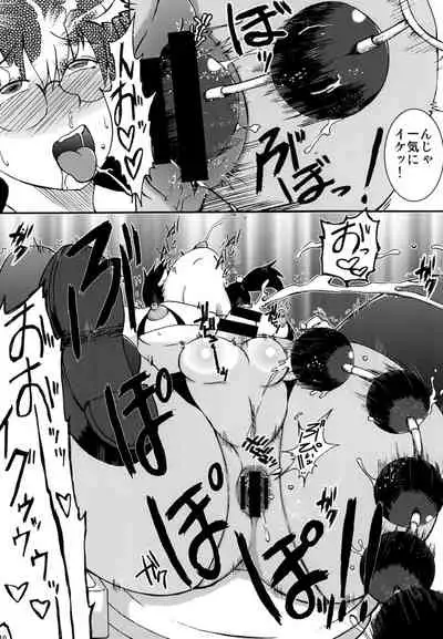 [Metal Corpse (Ichimonji Onimaro)] Bitchinpo Gatchinpo FF [Digital]