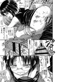 [Noise] Kinjo no Ko ga Short Pants o Haite Ore o Yuuwaku shite Kurundaga