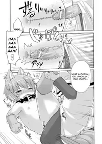 [Kishibe] Mori no Ookami-san | The Forest Wolf (Kyou kara Hajimeru Kuro Majutsu) [English] {JUSTICE} [Digital]