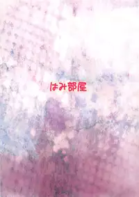 (C83) [Hamiheya (Hamihe)] Nibutani Route wa BADEND! (Chuunibyou demo Koi ga Shitai!) [Chinese] [无毒汉化组]