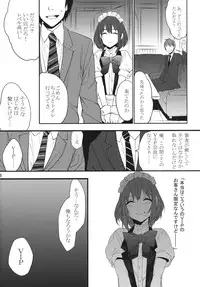 (C81) [Ash Wing (Makuro)] BF -bijoux fantaisie-