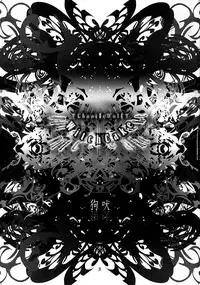 (Mou Nani mo Kowaku Nai 2) [Chaotic Wolf (Inuboe)] Witch Cake (Puella Magi Madoka Magica)