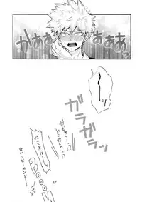 (C92) [Fuzainoyamada (Fuzai Yumoto)] Bakugou Uke Sairoku-Shu 1 (Boku no Hero Academia)