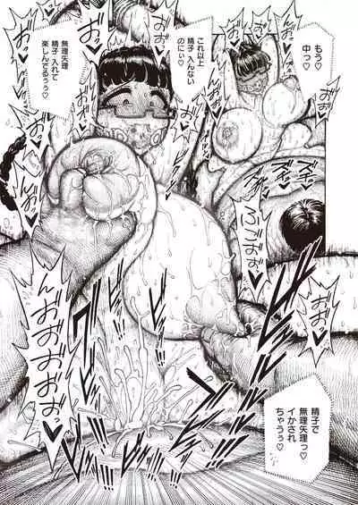 [Hirune] Utahara-san Choukyou Chuu Ch. 1-4