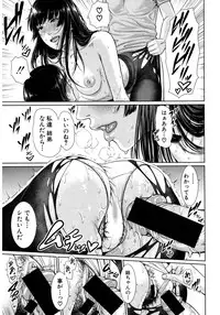 COMIC Shingeki 2017-03 [Digital]