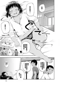 [Ayato Ayari] Seaside Pork (Otokonoko HEAVEN Vol. 29) [Chinese] [喫茶電車痴漢化組] [Digital]