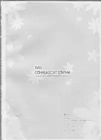 (C82) [DOUWA-KENSETSU (Nomura Teruya)] BAD COMMUNICATION?14 (THE iDOLM@STER)