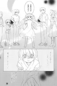 (C73) [Hinauta (Uta)] virgin soil (Higurashi no Naku Koro ni)