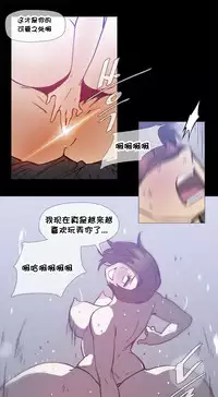 HouseHold Affairs 【卞赤鲤个人汉化】1~34话（持续更新中）